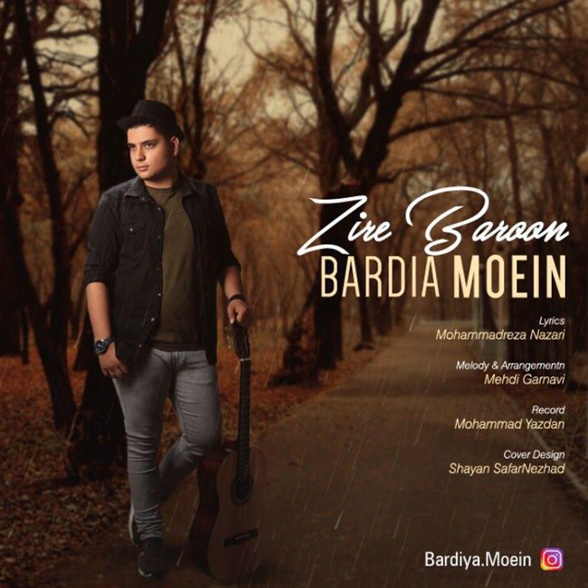 دانلود آهنگ زیر بارون